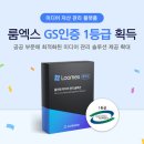 엑스룸 이미지