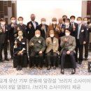 브리지소사이어티 이미지