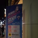베스킨라빈스(군산시영동점) 이미지