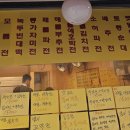 속초빈대떡 - 동구 | 속초빈대떡