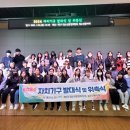증평군 청소년문화의집 이미지