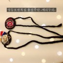 영신주단