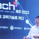 탐라대학교 이미지