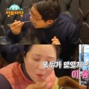 판3고 항아리 찐대박 김치찜 이미지