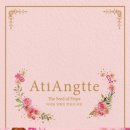 아띠헤어 이미지