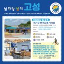 둘레길쉼터 이미지