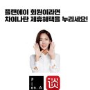 에이교육그룹 이미지