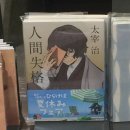 대덕문고 | [일상] 무더운여름스트레스꽉꽉!!