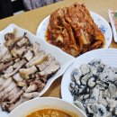겨울제철 음식 '통영생굴' 인터넷주문 후기 굴요리 레시피