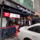 명일동공영주차장 화장실 | 명일동 족발은 바로 여기, 더맛있는족발보쌈