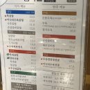 강남역 맛집 곰작골나주곰탕 배터지게 먹고 온 후기!