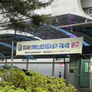 [백석]미니어쳐지도사 과정(미니어처 지도사2급) | 2024년도 2급 장애인스포츠지도사(배구/좌식배구) 후기