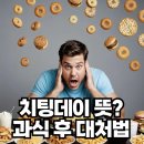 도봉로3길-1 이미지