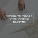 디지털OA