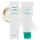 메디파트너스 | 메디테라피 포쎄라 리얼 비피다 블러 톤업 크림 바르고 자는 톤업크림 사용 후기