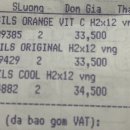 오렌지 메디케어 이미지