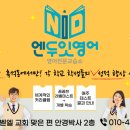 중앙대부속중학교 이미지
