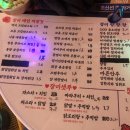 장미맨숀(나운점) 네이버블로그