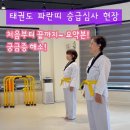 이화 멀티짐 이미지