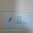 슈퍼맨크리닝 이미지