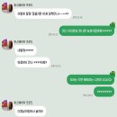 2020 WE, N 이미지