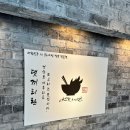 댓끼리짬뽕 이미지