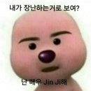 홍미닭발 광안리점 네이버블로그