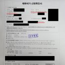 행정사 황선훈 사무소 이미지