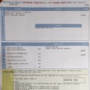 이레자동차공업사 이미지