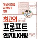 빈엔지니어링