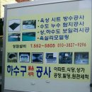 성원설비 이미지