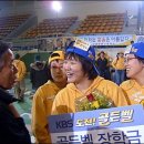 골든벨 양만