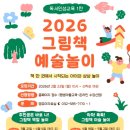 독서인
