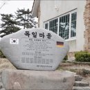삼동면 동천 이미지
