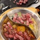 장훠궈 양꼬치