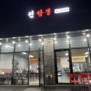 당진수청주유소 이미지