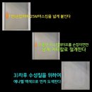 삼화종합공구 | 구로동 리약국25평페인트열정을다한현장후기입니다.