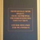 호텔리베라델리카트슨 성남직영점
