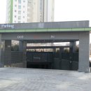 미사강변18단지@ 이미지