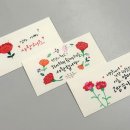 [아트센터달]마음을 전하는 손글씨 캘리그라피(수)9:00 | 마음을 전하는 5월, 감사봉투 만들기 수업 샘플 소개