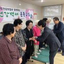 한솔2차아파트경로당 | [10월 11일 국회의원 조지연 지역활동]