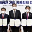 경상국립대학병원 기숙사 이미지