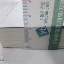 법무사김영환