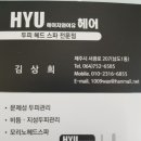 에이지헤어 네이버블로그