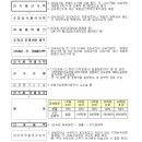 고성세무회계사무소 이미지
