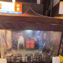 창 | 줄 서는 대구 테크노폴리스 연막창 후기