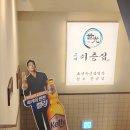 종각역 고기맛집[교대이층집 종로점] 9명 친구모임 찐후기!!