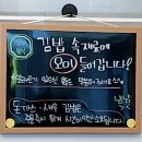 일미분식 | 일미분식 도농역 맞은편 분식집 재방문 후기