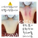 (주)스킨앤바디 이미지