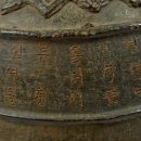 용다사 동종 이미지